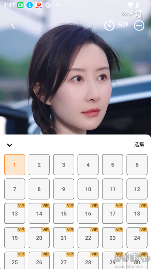 Boran博燃