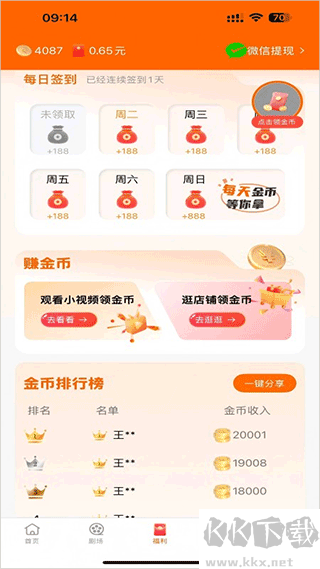 柠檬剧场