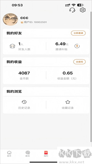 柠檬剧场
