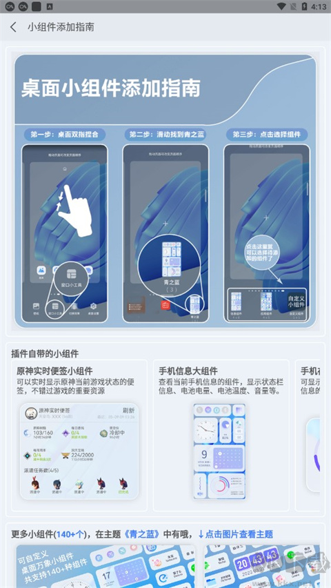 青之蓝