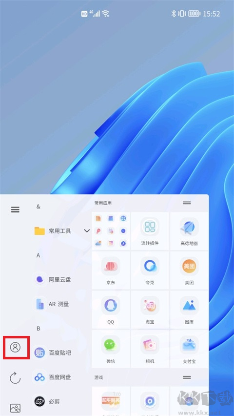 青之蓝