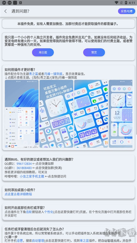 青之蓝