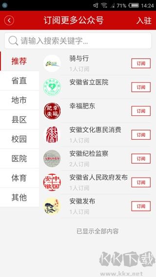 中安在线
