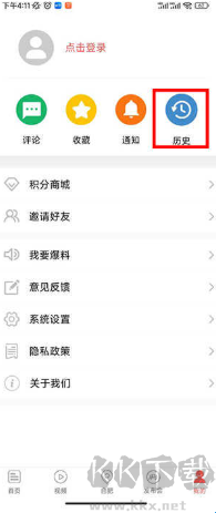 中安在线