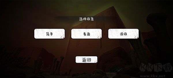 疯狂之墙