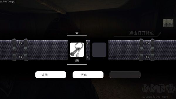 疯狂之墙