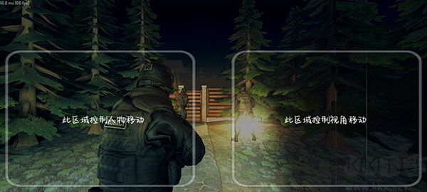 疯狂之墙