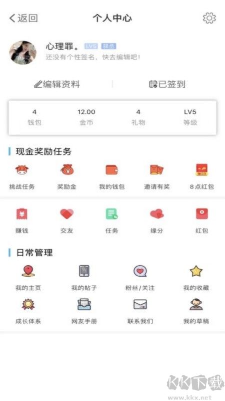 洪雅论坛