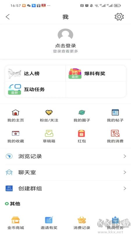 章丘论坛