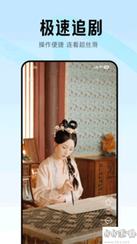围观短剧