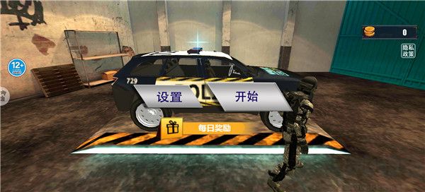警车模拟器