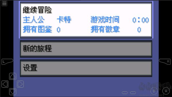 口袋妖怪失落的三国