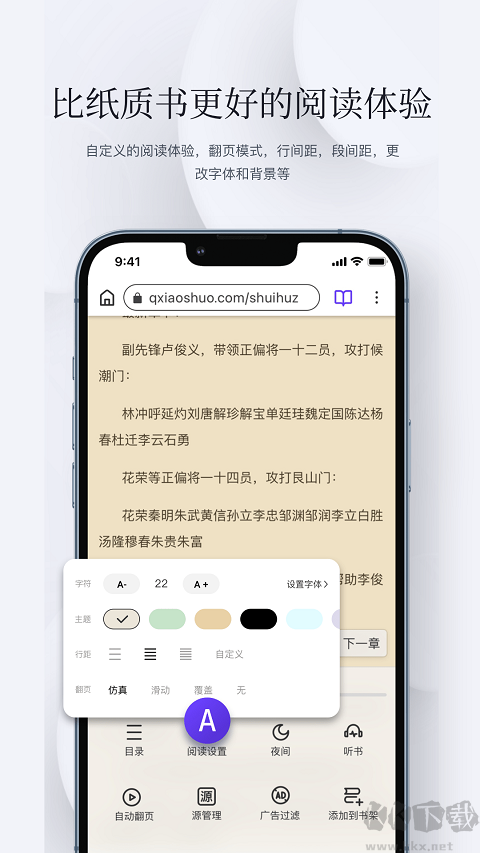 石头阅读浏览器app安卓版