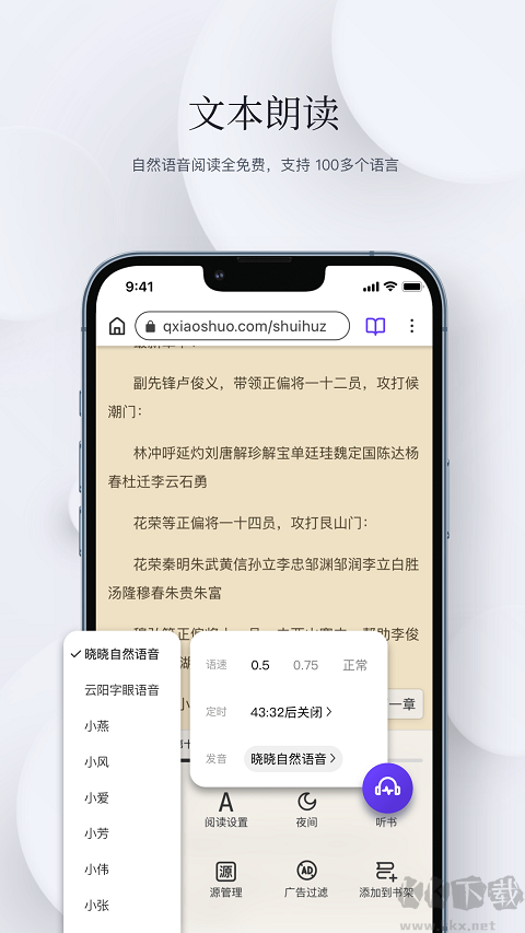 石头阅读浏览器app安卓版