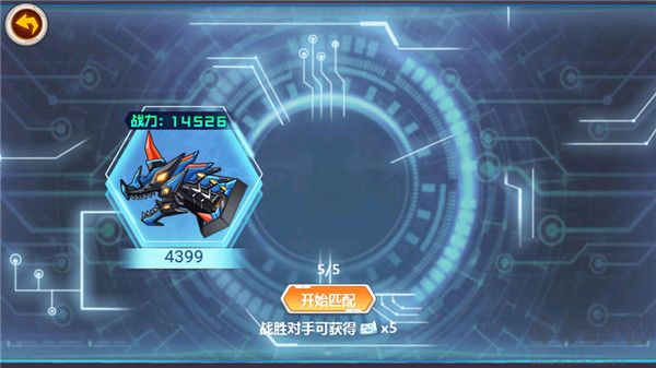 龙兽争霸无限零件