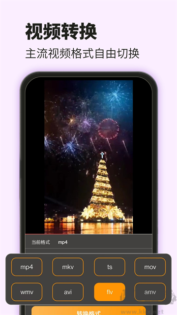爱压缩app免费版