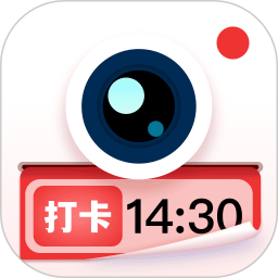 水印拍照 v2.9.9官方版