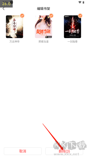 笔书阁app最新版