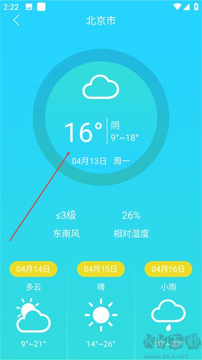全家康平安通