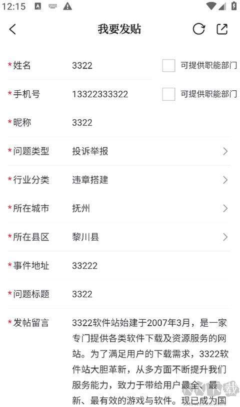 大江新闻