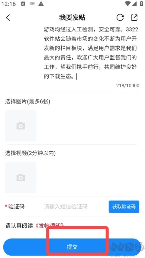 大江新闻