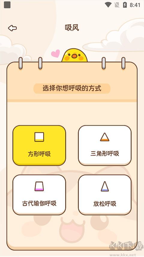 小熊轻断食