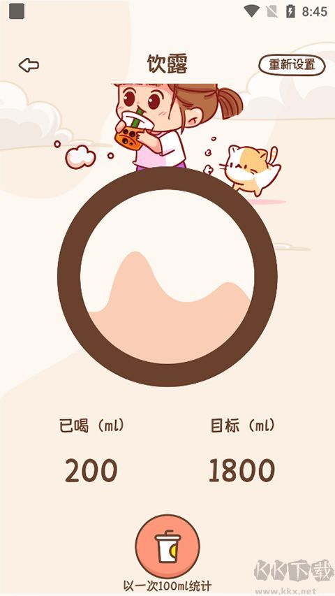 小熊轻断食