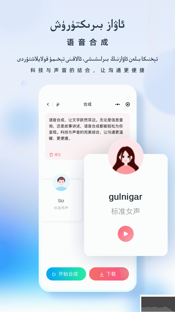 izdax翻译
