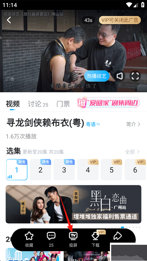 埋堆堆app最新版