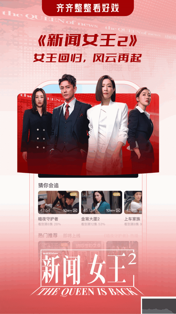 埋堆堆app最新版
