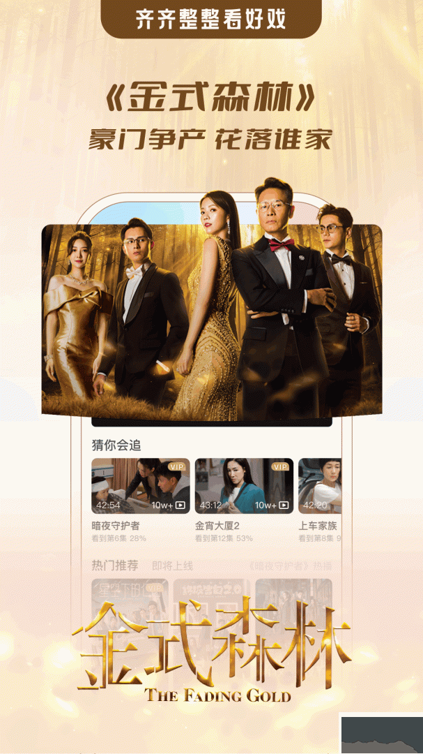埋堆堆app最新版
