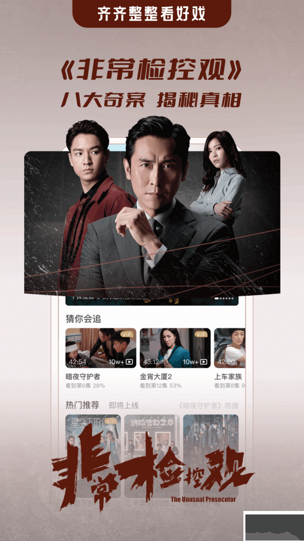埋堆堆app最新版