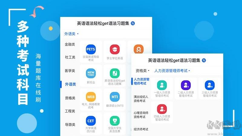 策未来app安卓版
