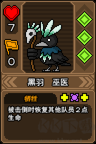 黑猫魔法师