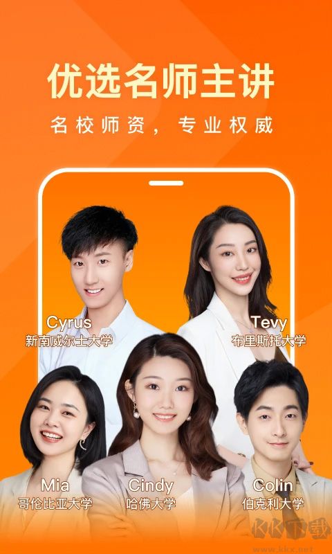 一点英语
