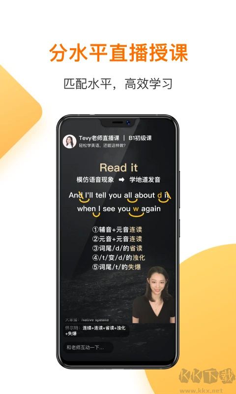 一点英语