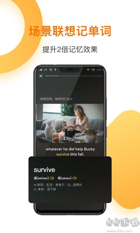 一点英语