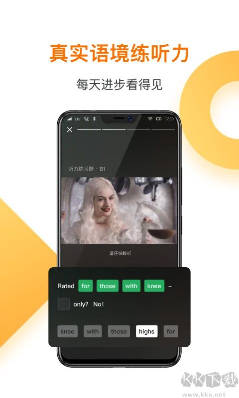 一点英语