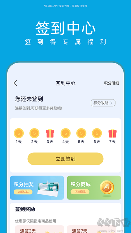 华硕商城