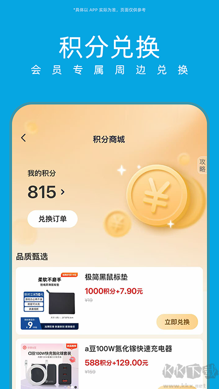 华硕商城