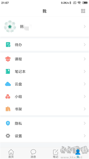 大医精诚