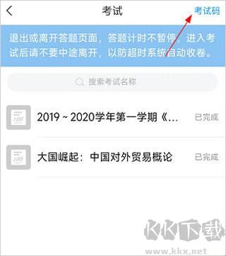 大医精诚