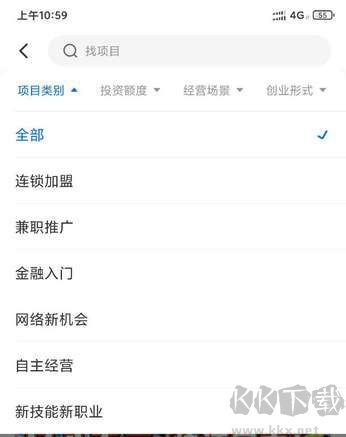 谋事app