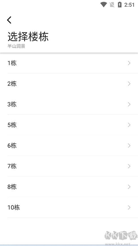万象服务