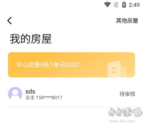 万象服务