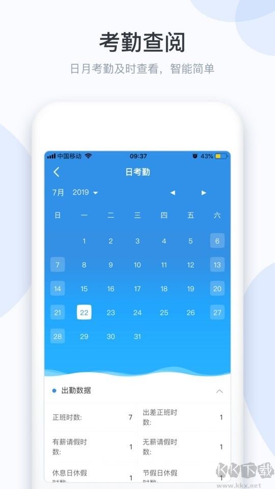 小D协同