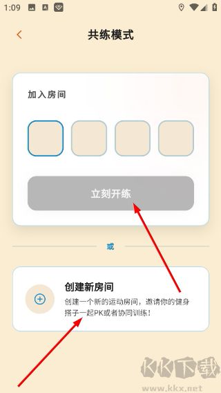 铁磁健身