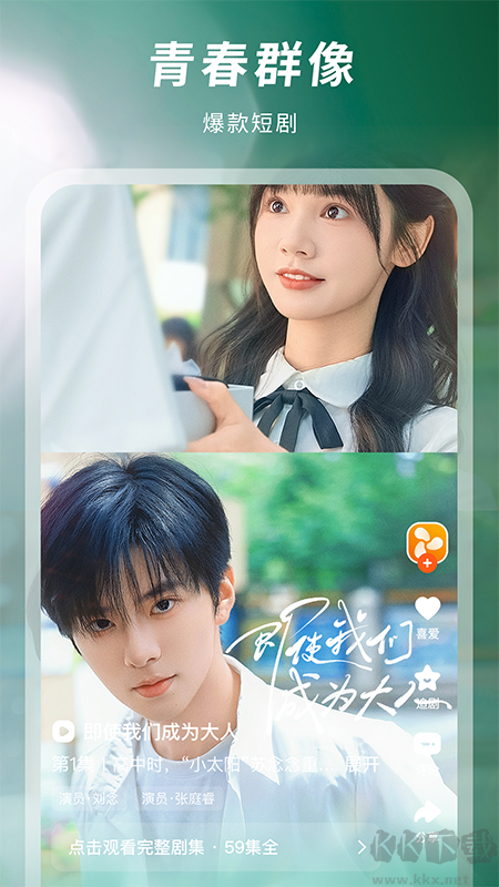 风芒app最新版