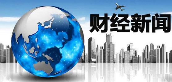 财经新闻软件大全-看财经新闻哪个软件好-财经新闻最快的软件