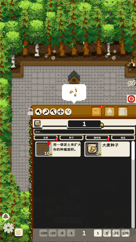 小小露台